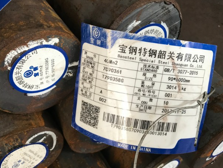 海门40Mn2合金结构钢