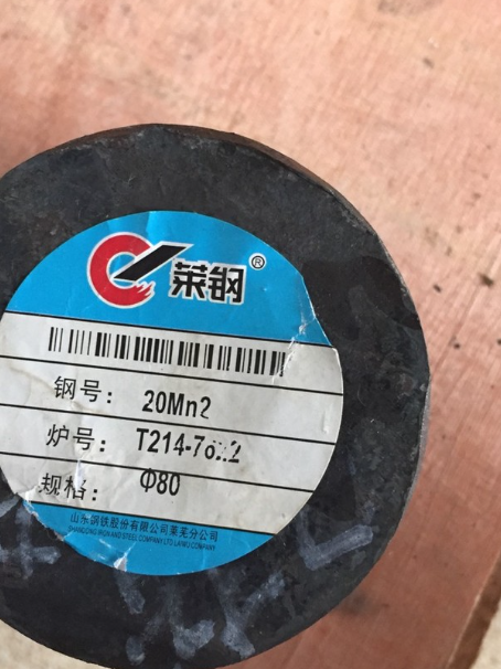 海门20Mn2合金结构钢