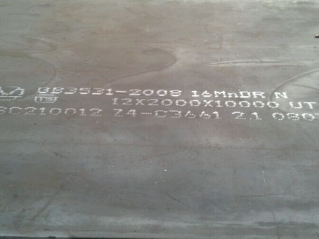 海门压力容器板