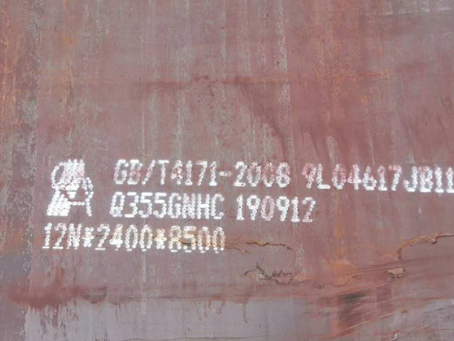 海门Q345NS耐酸钢板